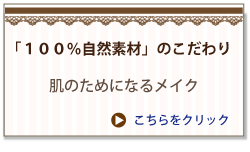 【新潟のナチュラルコスメ Reia-麗愛-】しみ,シワ,たるみ,乾燥肌,アンチエイジング,お悩み肌に個別スキンケアをご提案